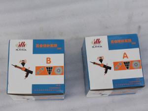 復合膠A、復合膠B